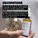 레티놀 이벤트 오픈! - 지오스킨헬스,바이오드로가 전문가용 레티놀