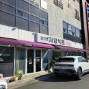 영천댐식당 이미지