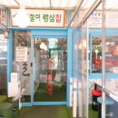 세겹살.COM