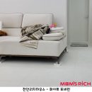 리치하우스 | 천안리치하우스 맘스리치 TPU 매트 시공했어요.