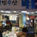 조명수산 이미지