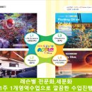 애플영어학원 - 의정부시 가능로 43 | 애플영어학원