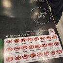 으뜸스시다산역점
