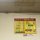 평화보리밥 이미지