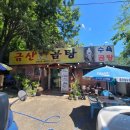 금산곰탕 유가점 이미지