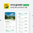 티타임 PC 이미지