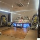㈜고양벽제현대서비스 | <장례 후기> 저렴하지만 품격있게 모셔드린 신촌세브란스병원 장례식장 효누리기업상조 후기