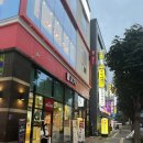 케이에프씨(KFC)수영역점 이미지