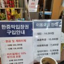 안덕한증막 이미지