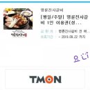 명륜진사갈비혁신점