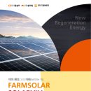 (주)창조팜 이미지