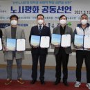 교통약자 운전원 노동조합 이미지