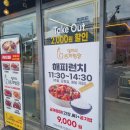 일미리금계찜닭구미역점 이미지
