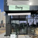 천곡로1-L 이미지