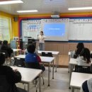 청천초등학교 | [스카이교육] - 구례청천초등학교 진로직업체험 2025.11.11 - 2차