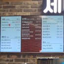 제이미바스켓 이미지