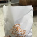 붕어빵N커피