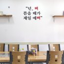 뜨끈이 뼈다구탕 이미지