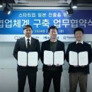 스튜디오 세종 아시아경제