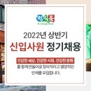 (주)정식품 이미지