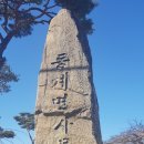 동계면사무소 이미지