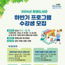 여수시립환경도서관 이미지