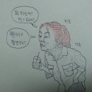 그리네 Daum카페