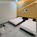 라비주 키즈풀빌라 | 전남풀빌라 라비주키즈앤풀빌라 가족여행 휴가 추천