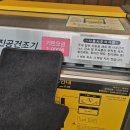 영평OK세차장 이미지