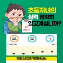 침산초등 이미지