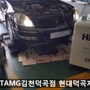 김천현대가스 이미지