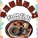 (주)우리동네라운지
