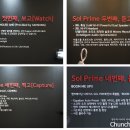 스마트폰 중급 이미지