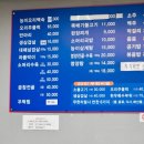 화천식당 이미지