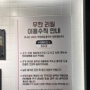 인생숯불구이동해점 이미지