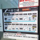 용산세차장 이미지