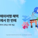 놀