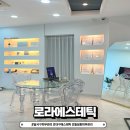 [대구/뷰티] 월성동피부관리&#34;로라에스테틱&#34; 두피&amp;리프팅케어 솔직 후기!
