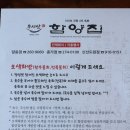 함양집(우시산) 이미지