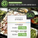 윤가네유황오리 네이버블로그