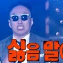 올림픽공원역 이미지