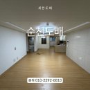 가곡주공(1단지) | 순천도배｜순천 가곡양우내안애 도배 리모델링