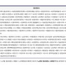간선-35 이미지