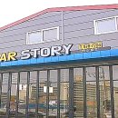 아주카자동차공업사 이미지