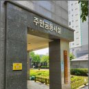 청광공인중개사사무소 이미지