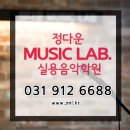 메이킹 음악 밴드(드럼, 기타, 베이스, 보컬) 네이버블로그