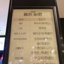 홍성게임장 | [충남 홍성 영화] 홍성 CGV, 내안의그놈 관람(스포...스위트박스 이용정보 후기 with 달콤팝콘, 자몽에이드