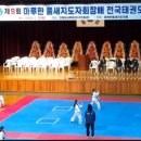 마루한태권도 이미지