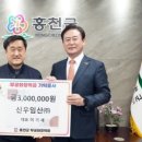 신우임산(주) 이미지