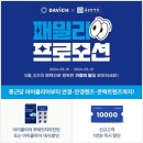 다비치안경(고현점) 네이버블로그